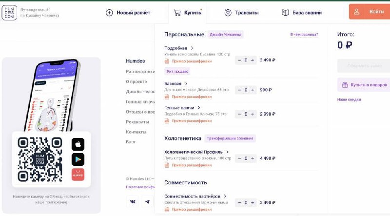 Дружина закарпатського митника рекламує шахрайські курси та російські сайти