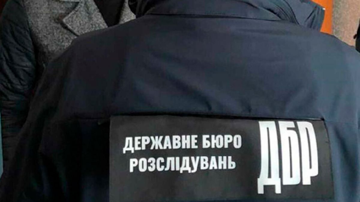 ДБР заочно объявило подозрение сообщнику семьи Гринкевичей в хищении 1,16 млрд грн