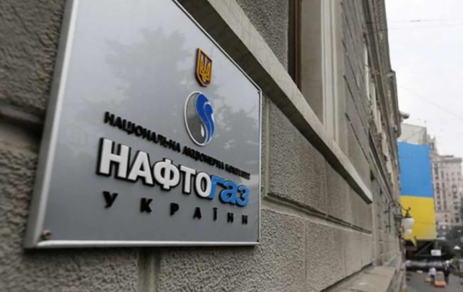 НАБУ звинувачує керівництво «Нафтогазу» у зриві повернення 1,6 мільярда гривень в Україну