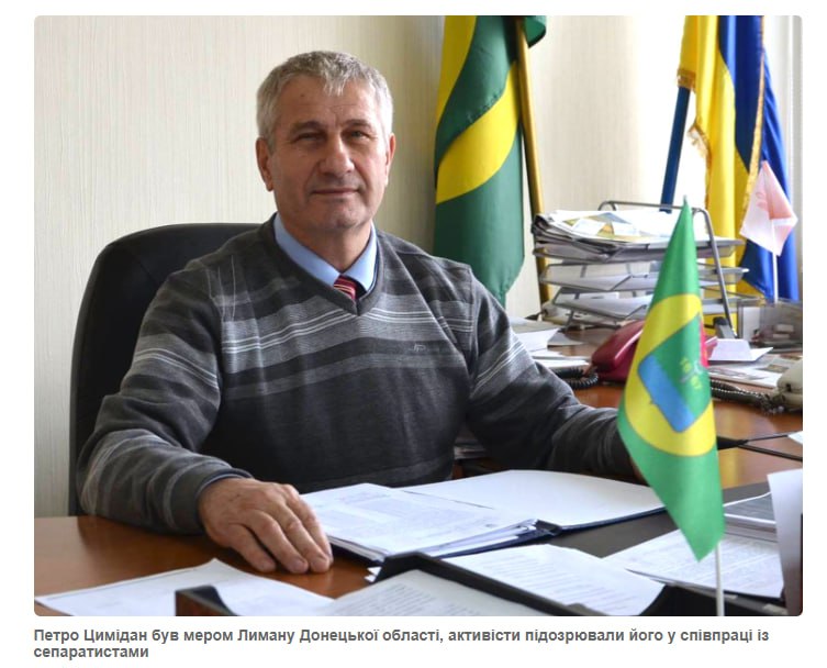 Даже не оштрафовали: Печерский суд не стал рассматривать дело против эксмера Лимана Петра Цимидана – отца одного из малолетних участников скандального заезда Киевом под российскую музыку