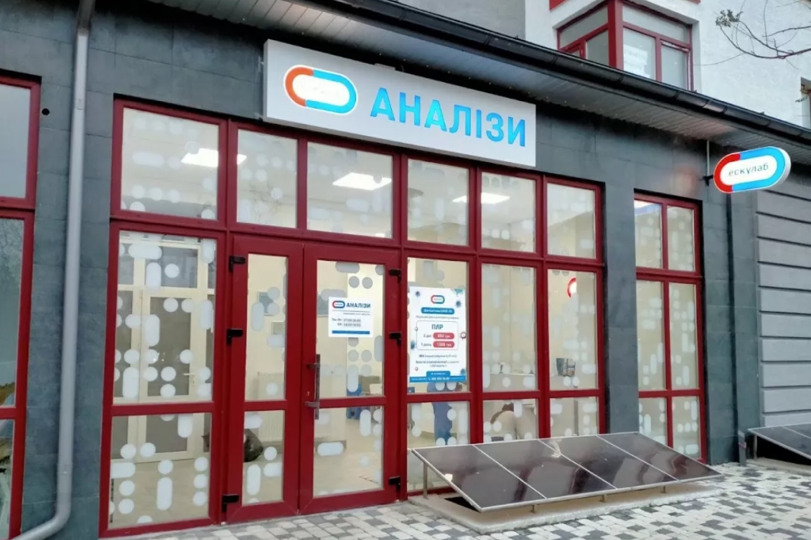Медицинскую лабораторию «Эскулаб» проверяют из-за уклонения от уплаты налогов на 500 млн гривен
