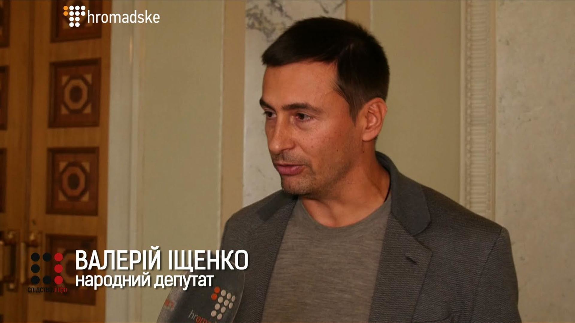 Нардеп двух созывов Валерий Ищенко подложил мину под двери ТЦК в Днепропетровской области