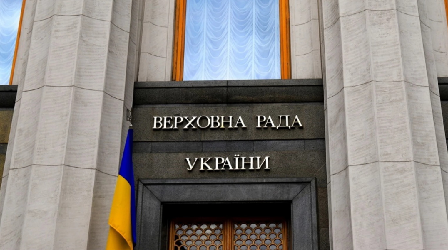 Вместо Свирибы: ЦИК признал Сергея Мельника народным депутатом Украины