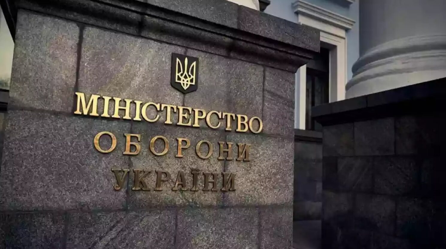 Міноборони виділяє 78 млрд грн польській фірмі-посереднику на закупівлю боєприпасів для ДПСУ