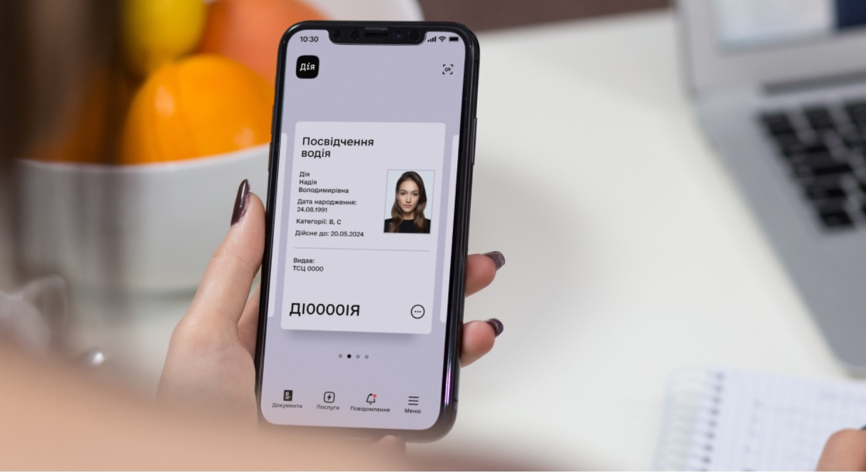 У «Дії» з’явиться онлайн-іспит на водійське посвідчення: стартує пілотний проєкт