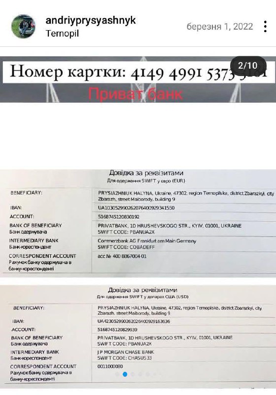 Скандал у ТЦК: офіцер з Тернополя збирав гроші на мамину картку і швидко став підполковником