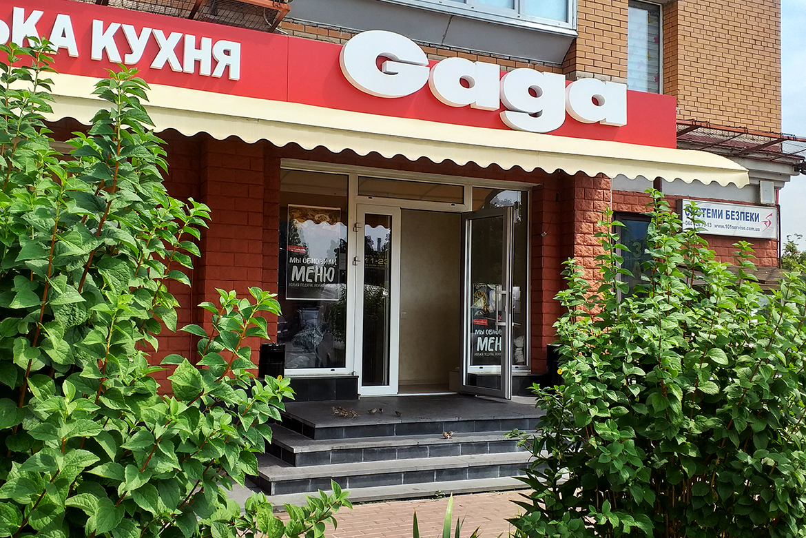 Мережу ресторанів Gaga звинуватили у несплаті податків: не видають чеки та працюють в кеші
