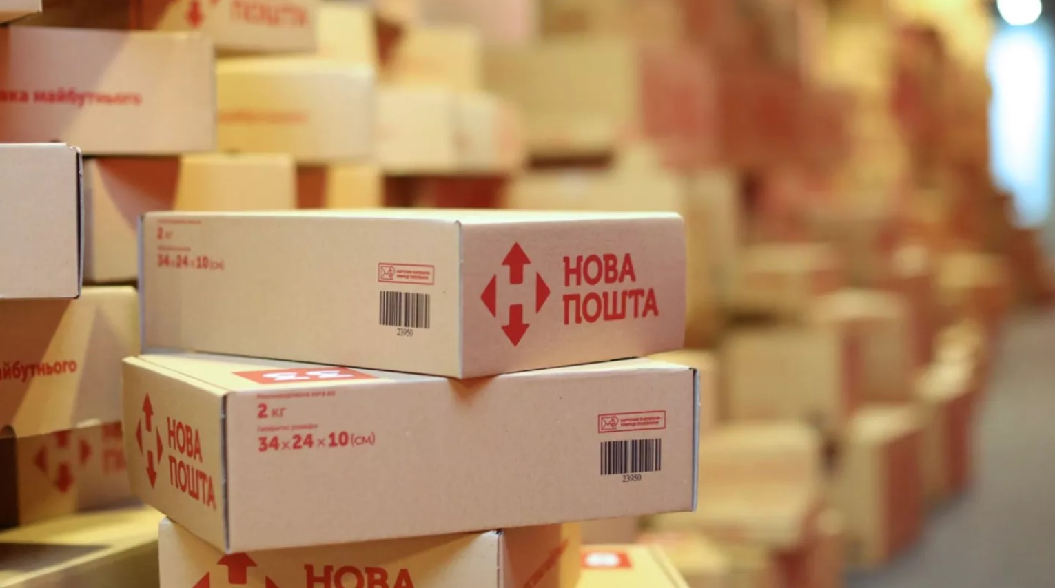 «Нова пошта» попередила про затримки доставок у трьох областях через негоду