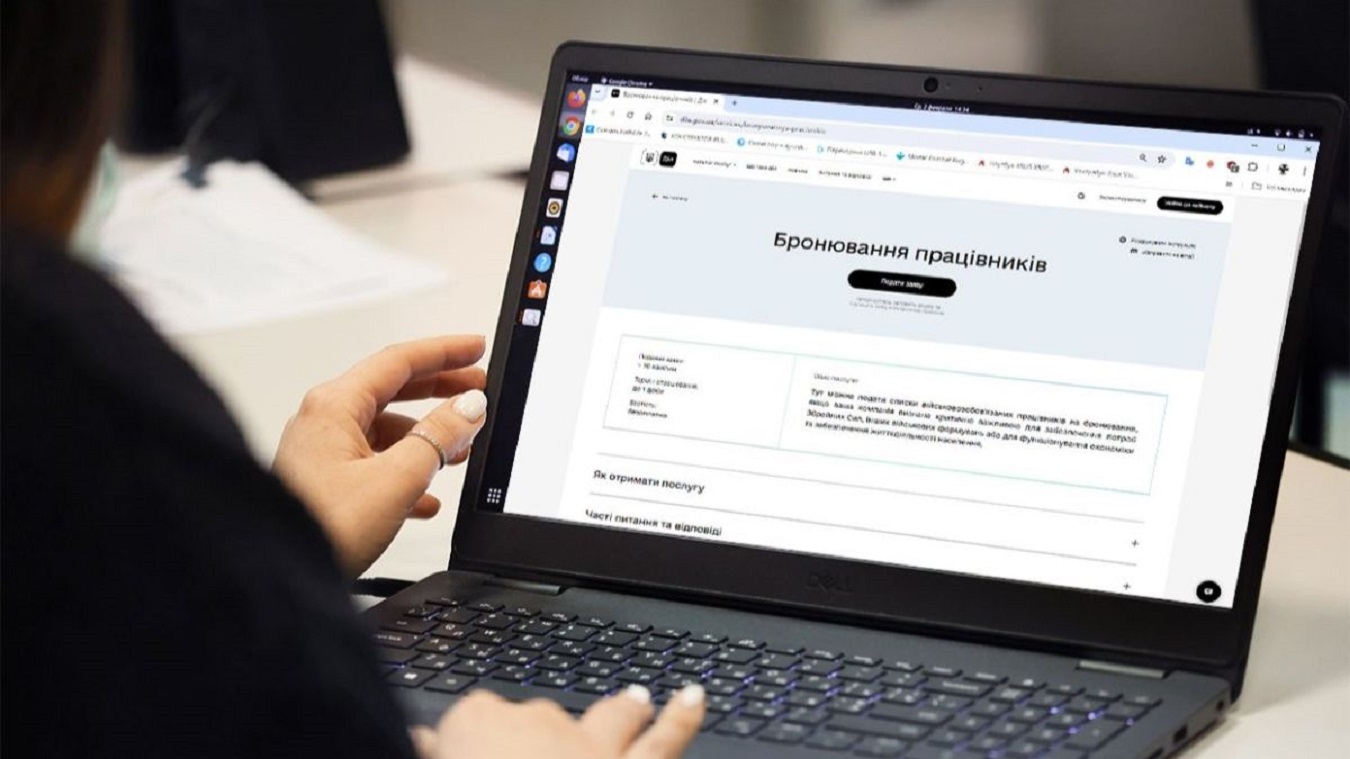 Украинские предприятия могут потерять бронь от мобилизации после 28 мая: Минэкономики напоминает о документах