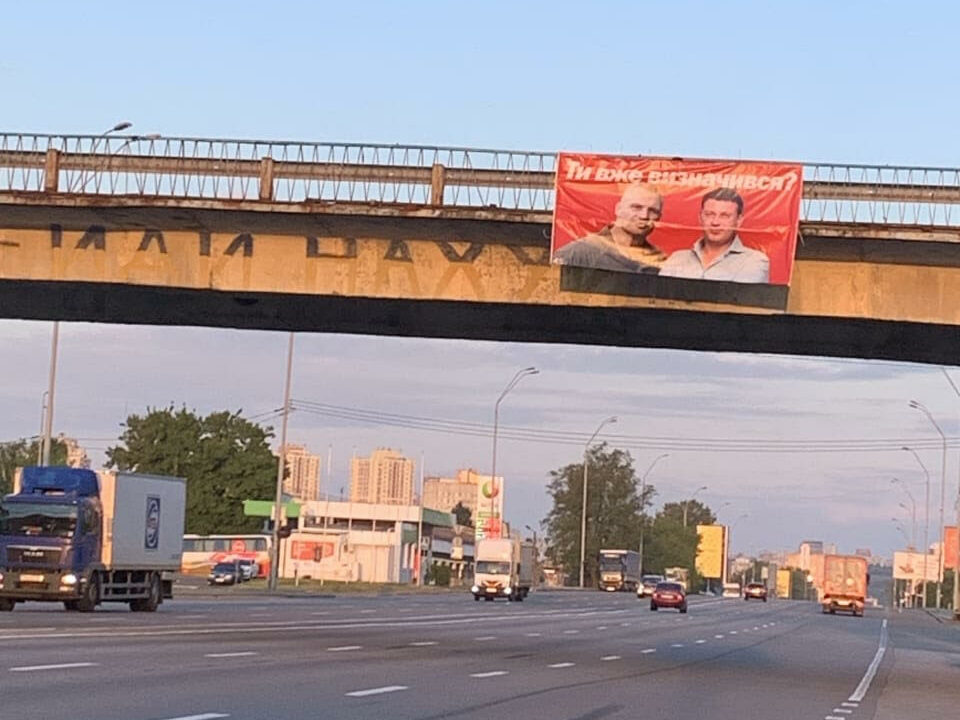 Кому Стамбул, а кому любовь: Кличко и Сапожко совершили рекламный акт на мосту