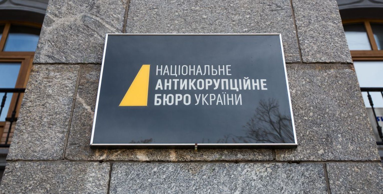 У НАБУ назвали три основні причини витоків даних