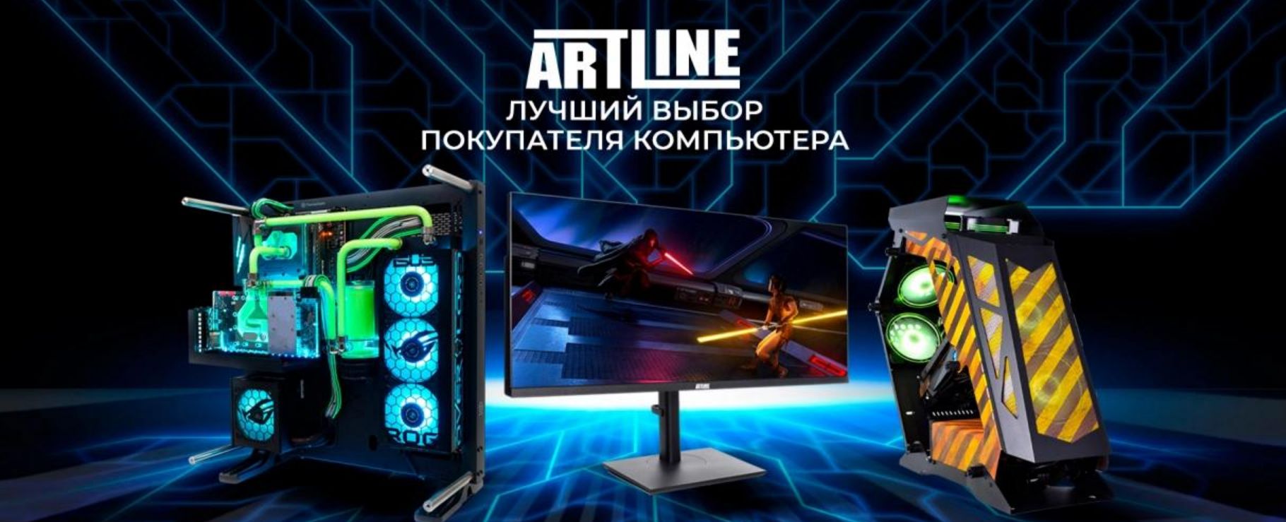 Компании из группы Artline, связанные с окружением Фирташа, ежегодно получают сотни миллионов из госбюджета