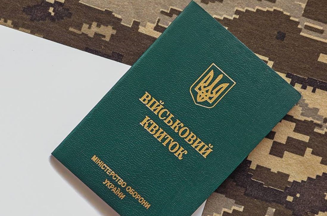 Що буде з військовозобов’язаними вчителями: відповідь уряду щодо мобілізації