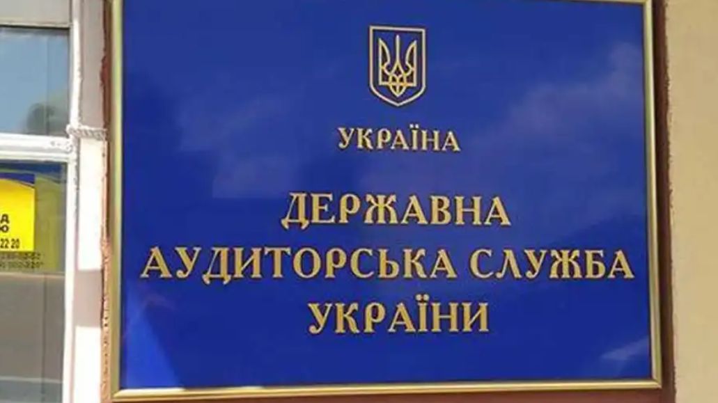 Аудитори наполягають на розірванні договору на 596 млн грн у Миколаєві через порушення в тендері
