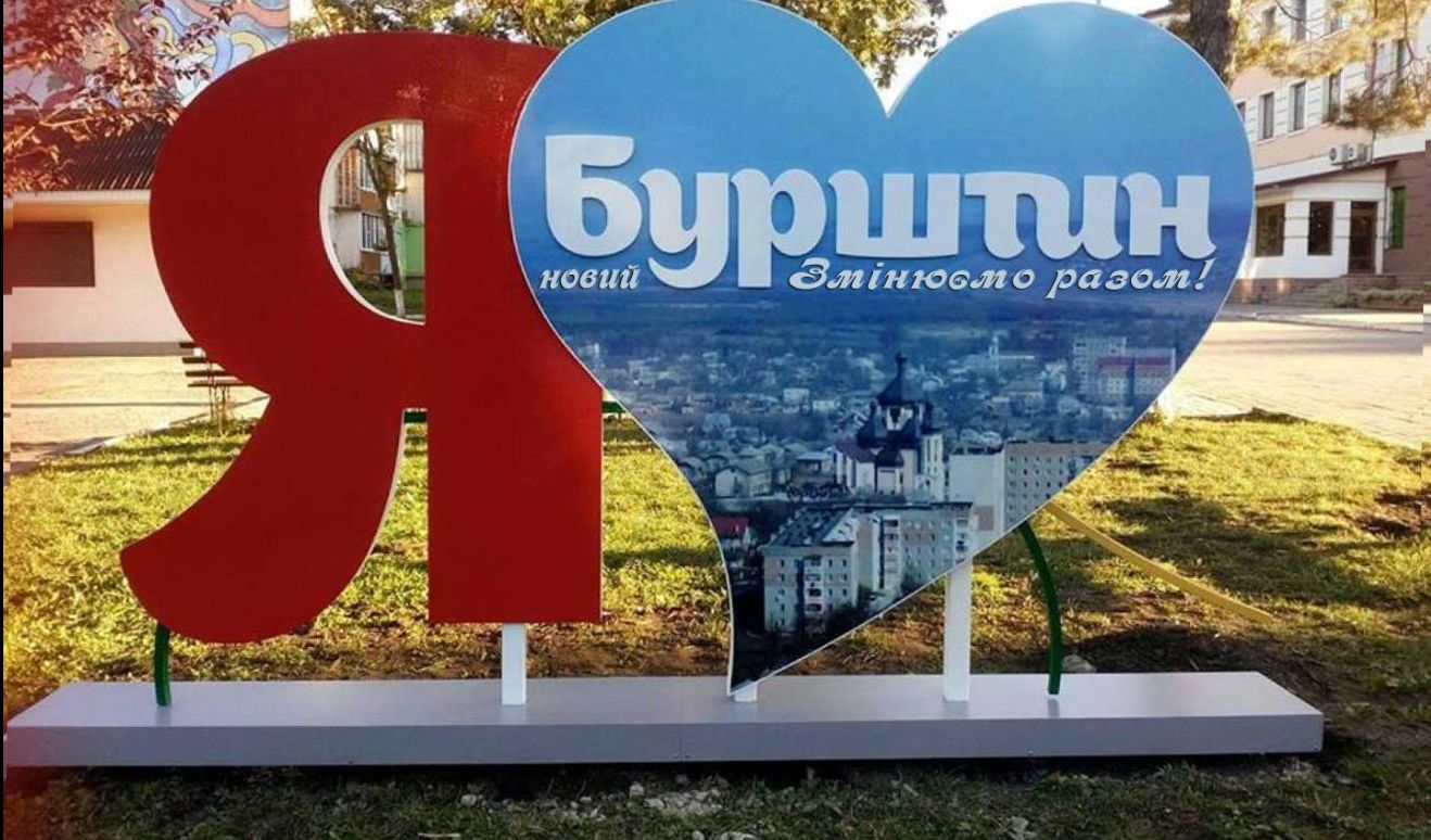 Водопровод в Бурштыне подорожал в 2,5 раза: город заплатит 330 миллионов за трубы и люки по завышенным ценам