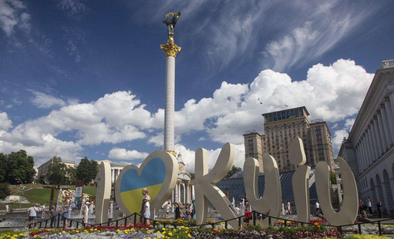 Киеву - 1543 года: столица Украины отмечает День города