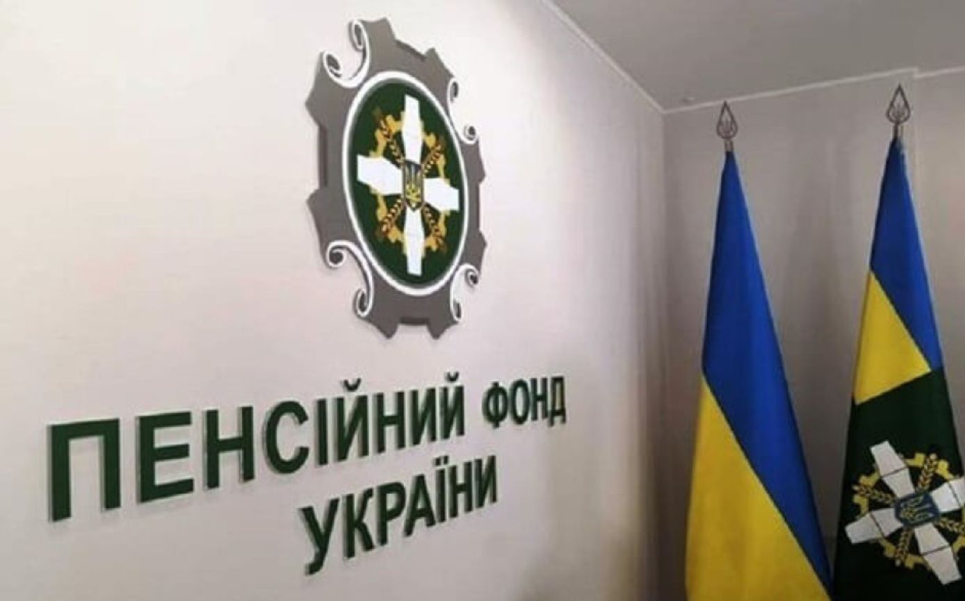 Пенсионный фонд начнет выплачивать компенсации за размещение ВПЛ с июля: что изменится