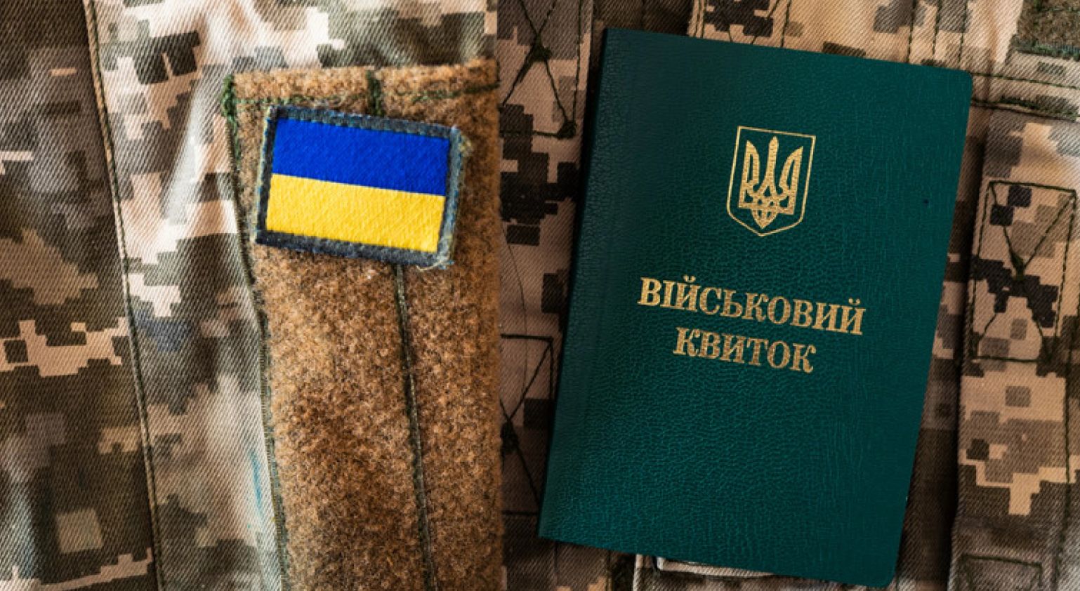 Кабмін дозволив бронювання 100% працівників підприємств, критичних для потреб ЗСУ