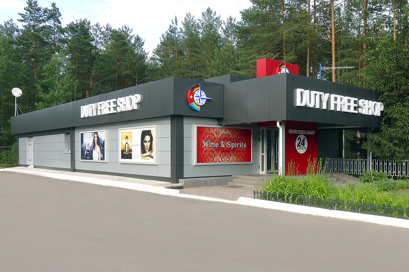 Кабінет Міністрів затвердив нові правила роботи магазинів duty-free: що зміниться