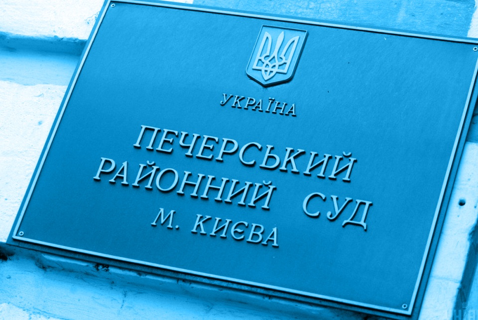 Суд продолжил расследование дела экс-охраников Порошенко, вывезших 38 млн евро из Москвы
