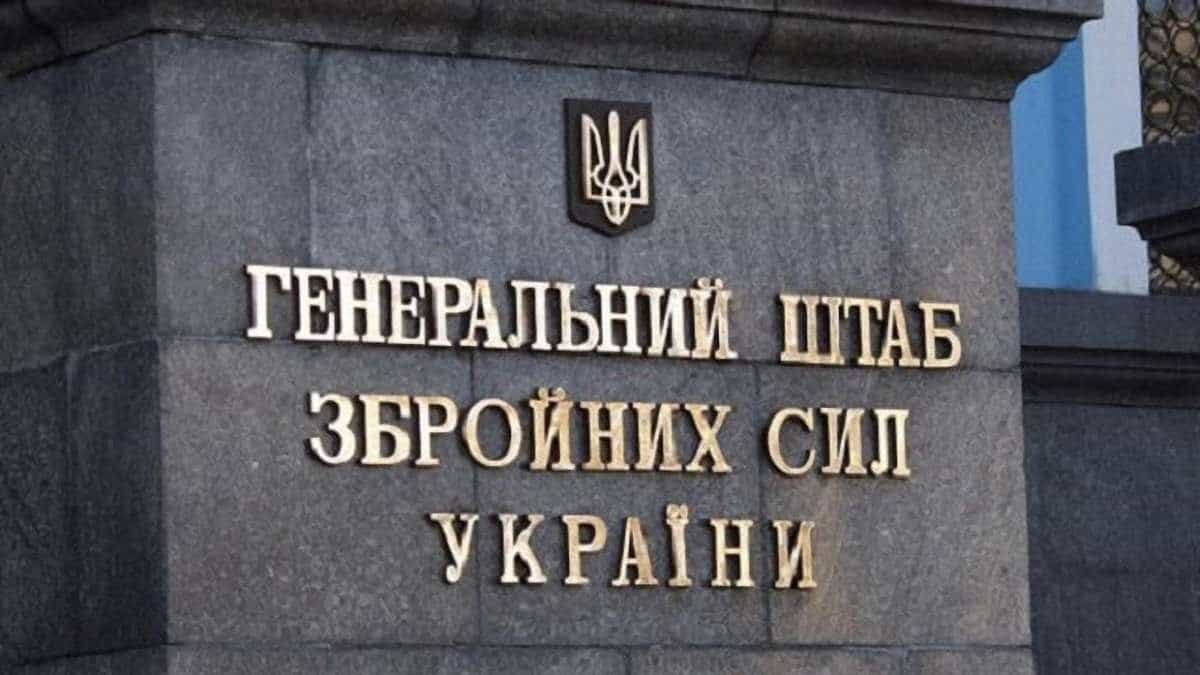 Генштаб подтвердил поражение двух заводов по производству взрывчатки в России