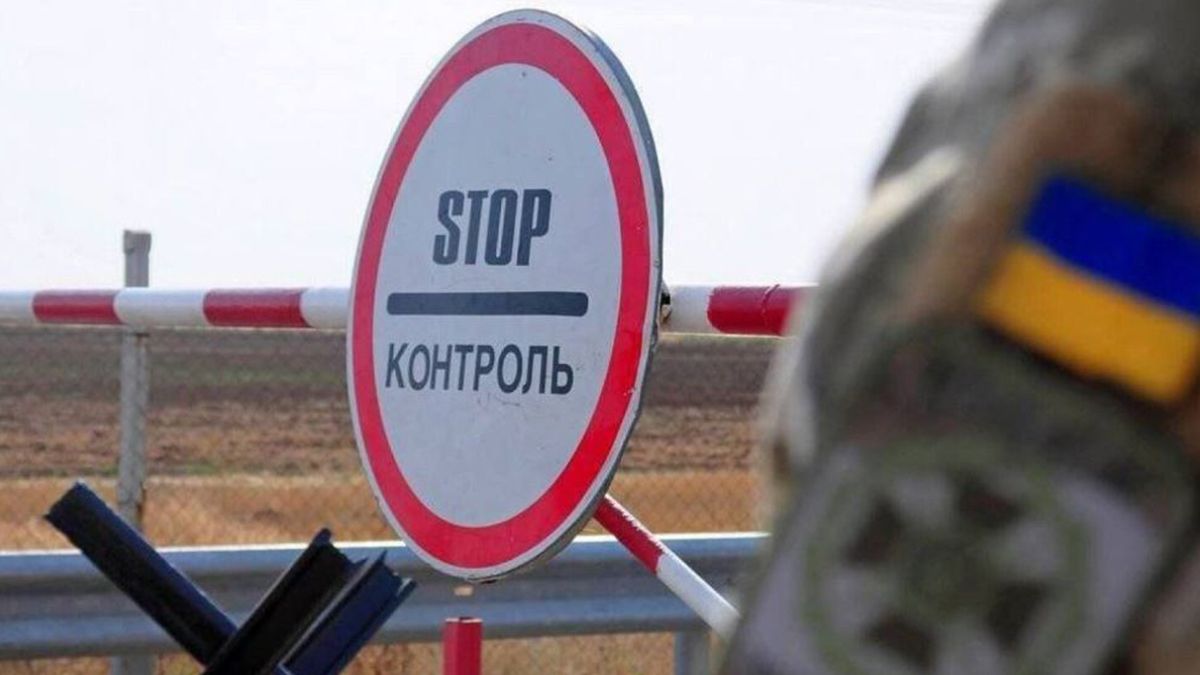 Заброньовані чоловіки можуть виїжджати за кордон: прикордонники пояснили умови