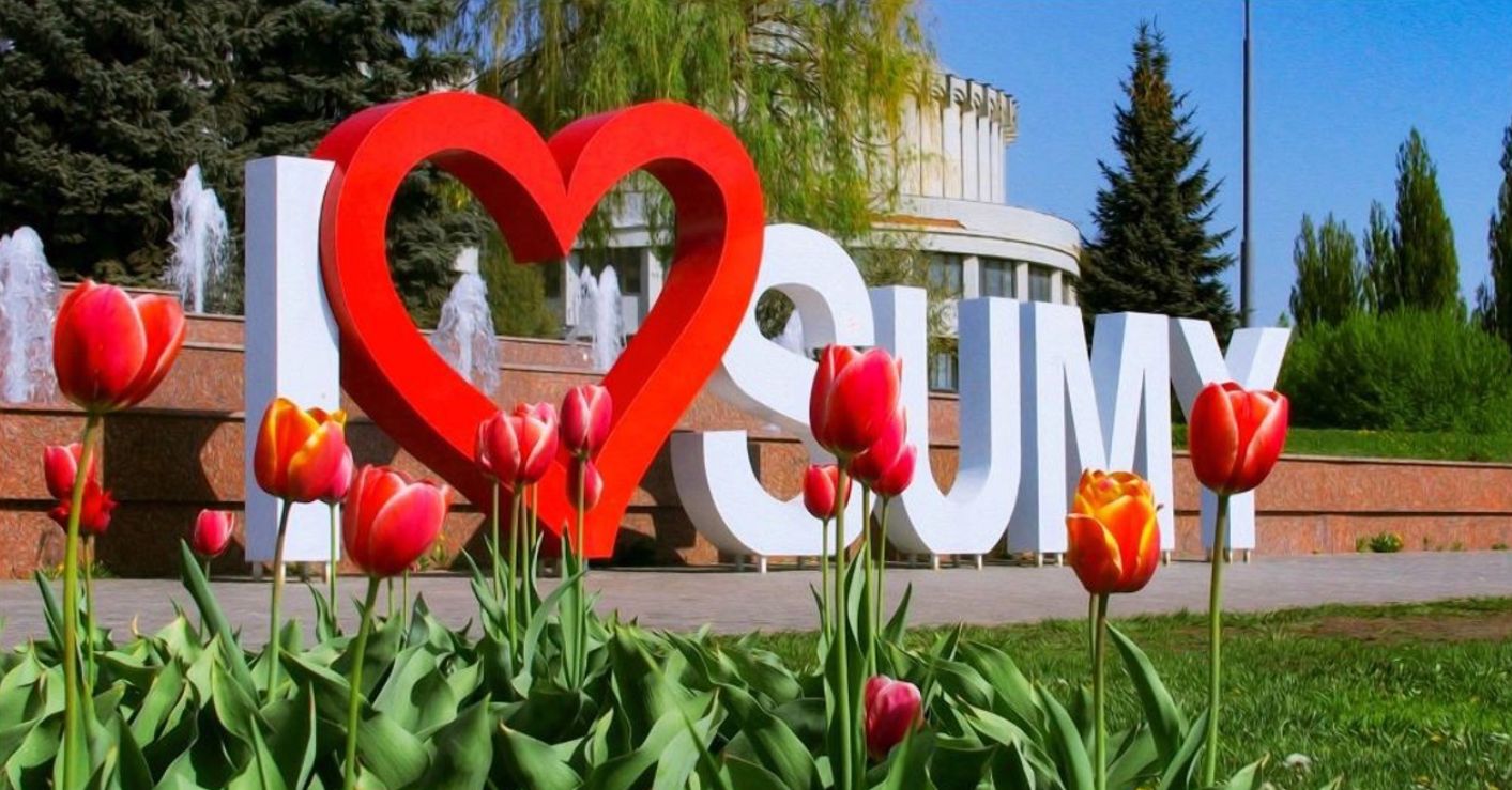 В Сумах ремонтируют тротуар за 200 тыс. грн на фоне обстрелов