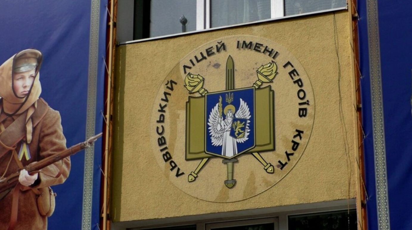 У Львові для військового ліцею закупили обладнання для укриття за цінами, в рази вищими за ринкові