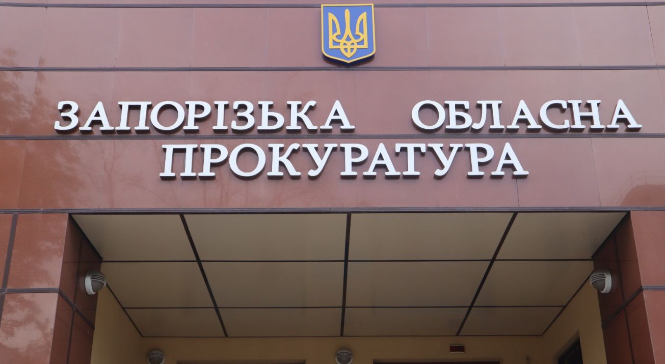 В Запорожской области подрядчика и технадзирателя подозревают в хищении 300 тысяч гривен