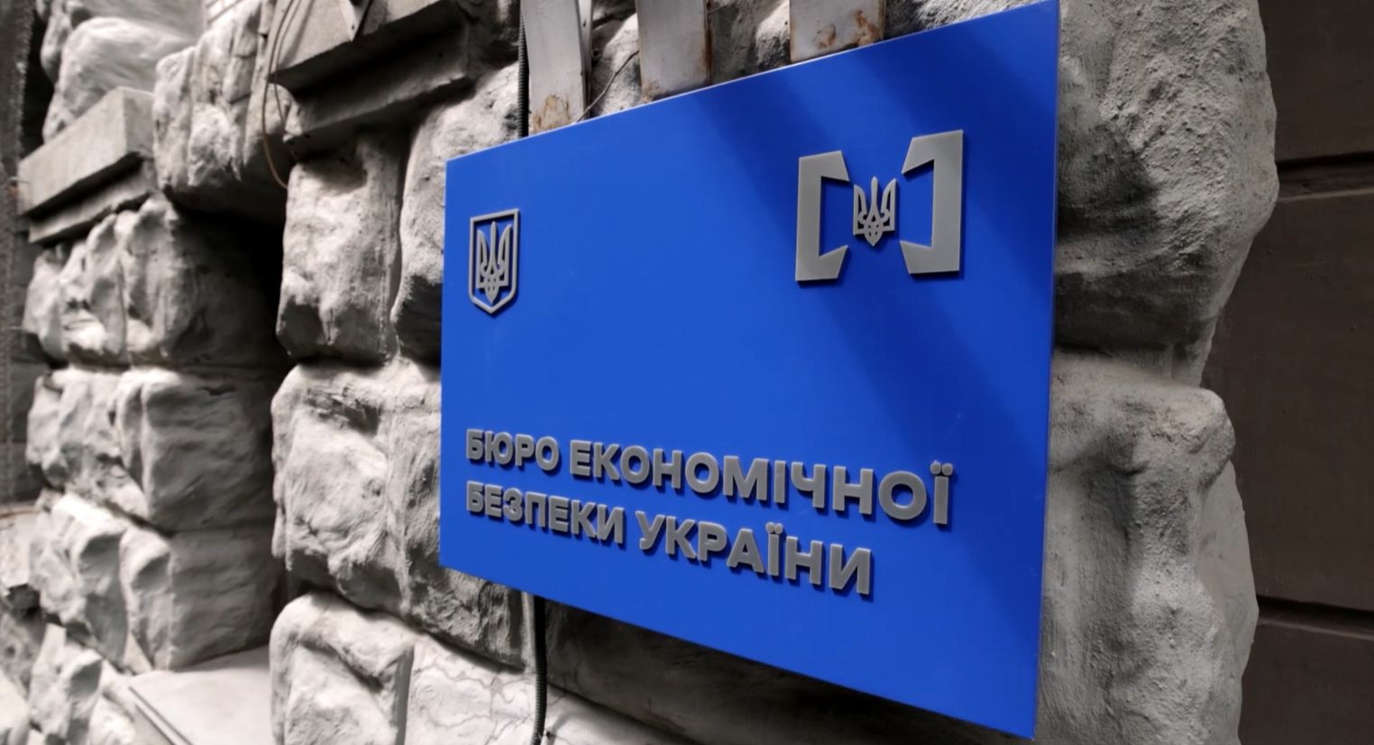 Международные эксперты свернули обсуждение добропорядочности кандидатов от НАБУ на должность главы БЭБ