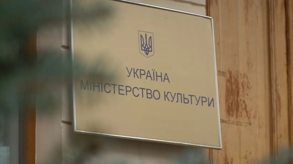 Мінкультури визнало компанії Вакарчука, «Підпільний стендап», УНІАН, «1+1» та «Бігуді» критично важливими для економіки