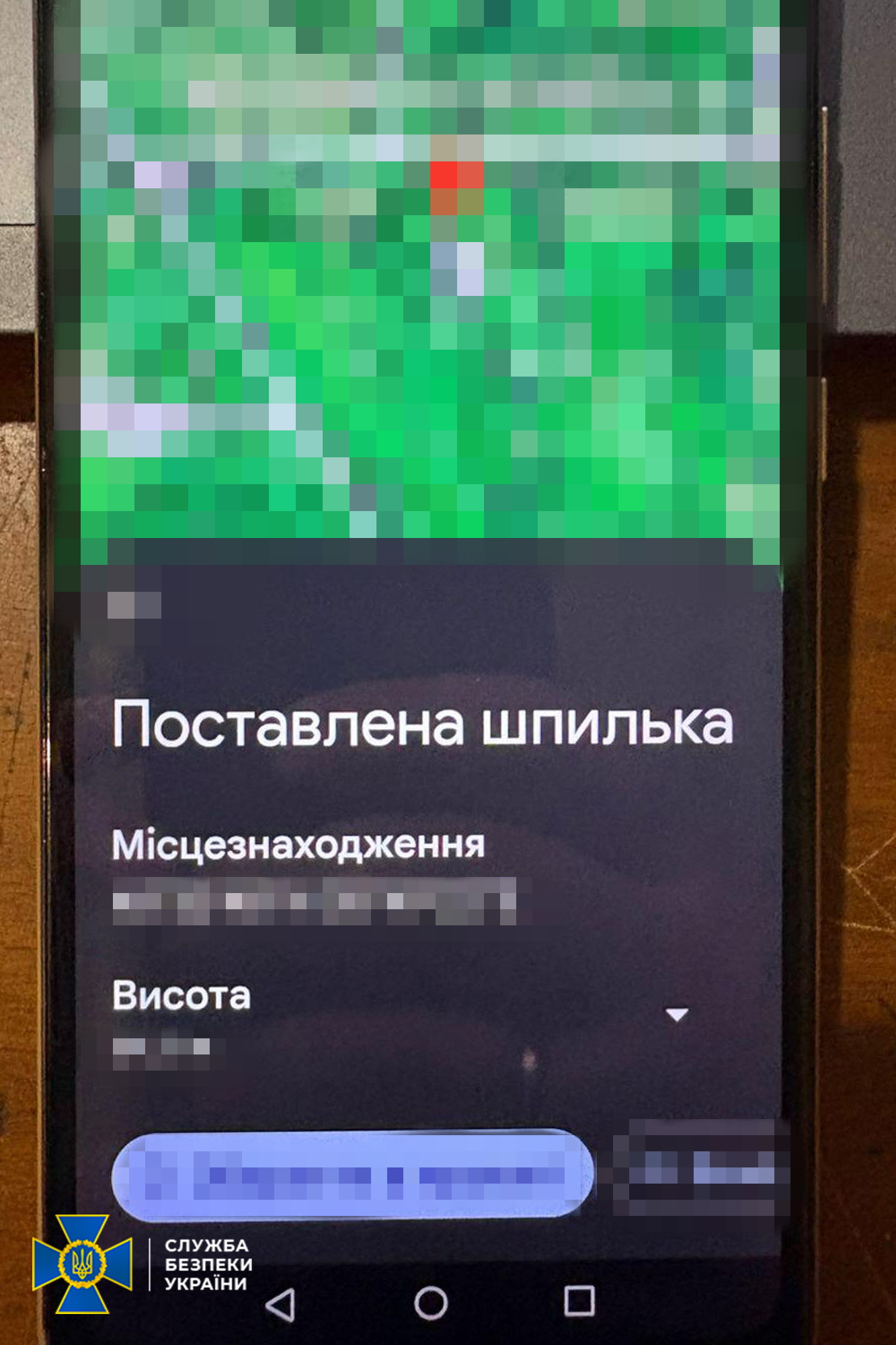 СБУ викрила "крота" у Нацгвардії: передавав РФ дані 