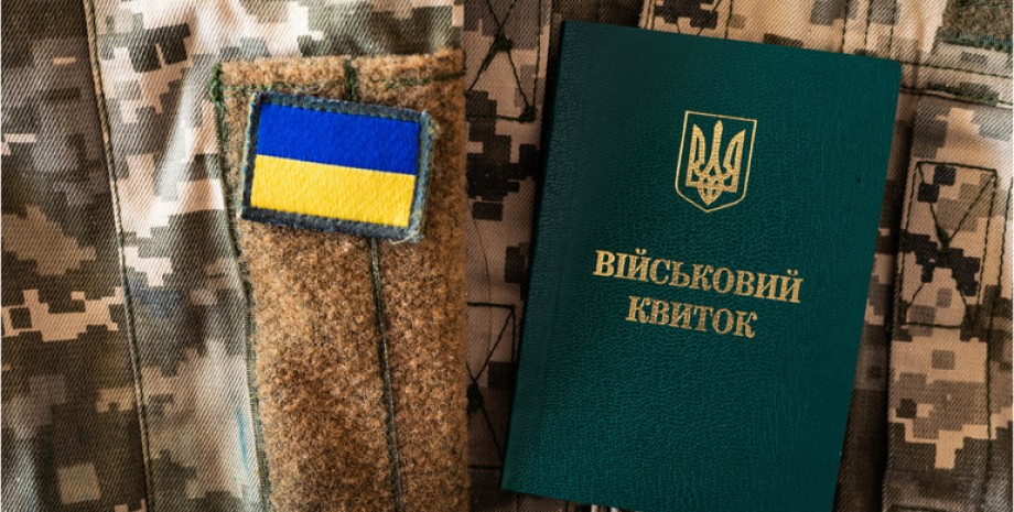 Чоловіків у розшуку ТЦК дозволять тимчасово бронювати: Верховна Рада просуває спірний законопроєкт