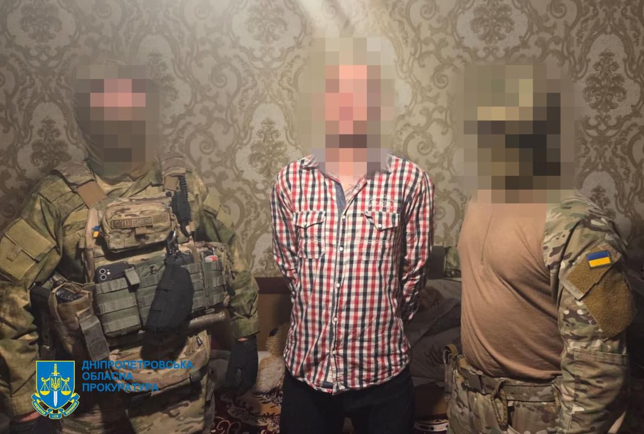 Российский