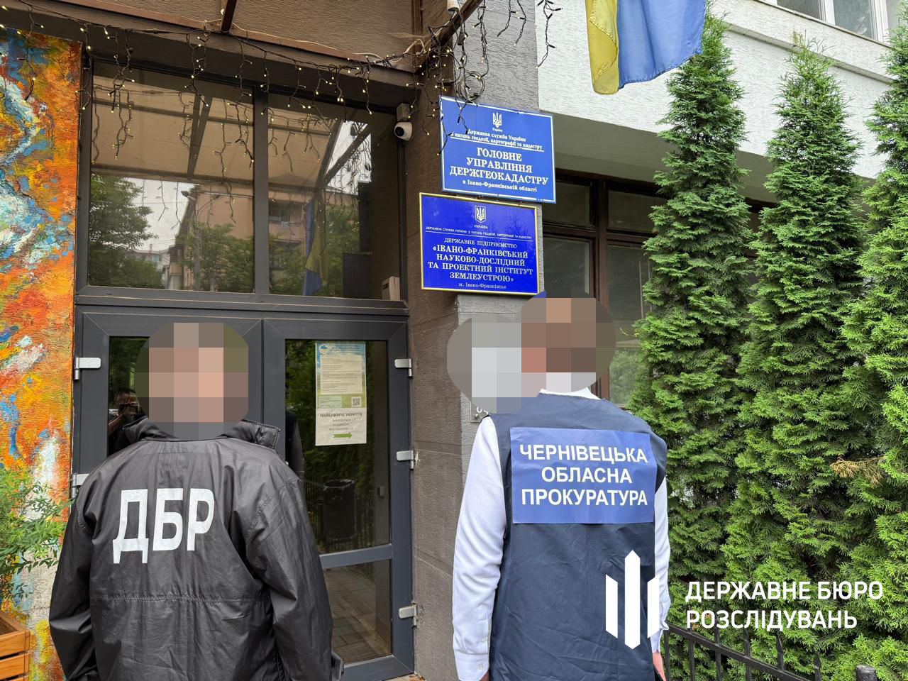 Руководителя