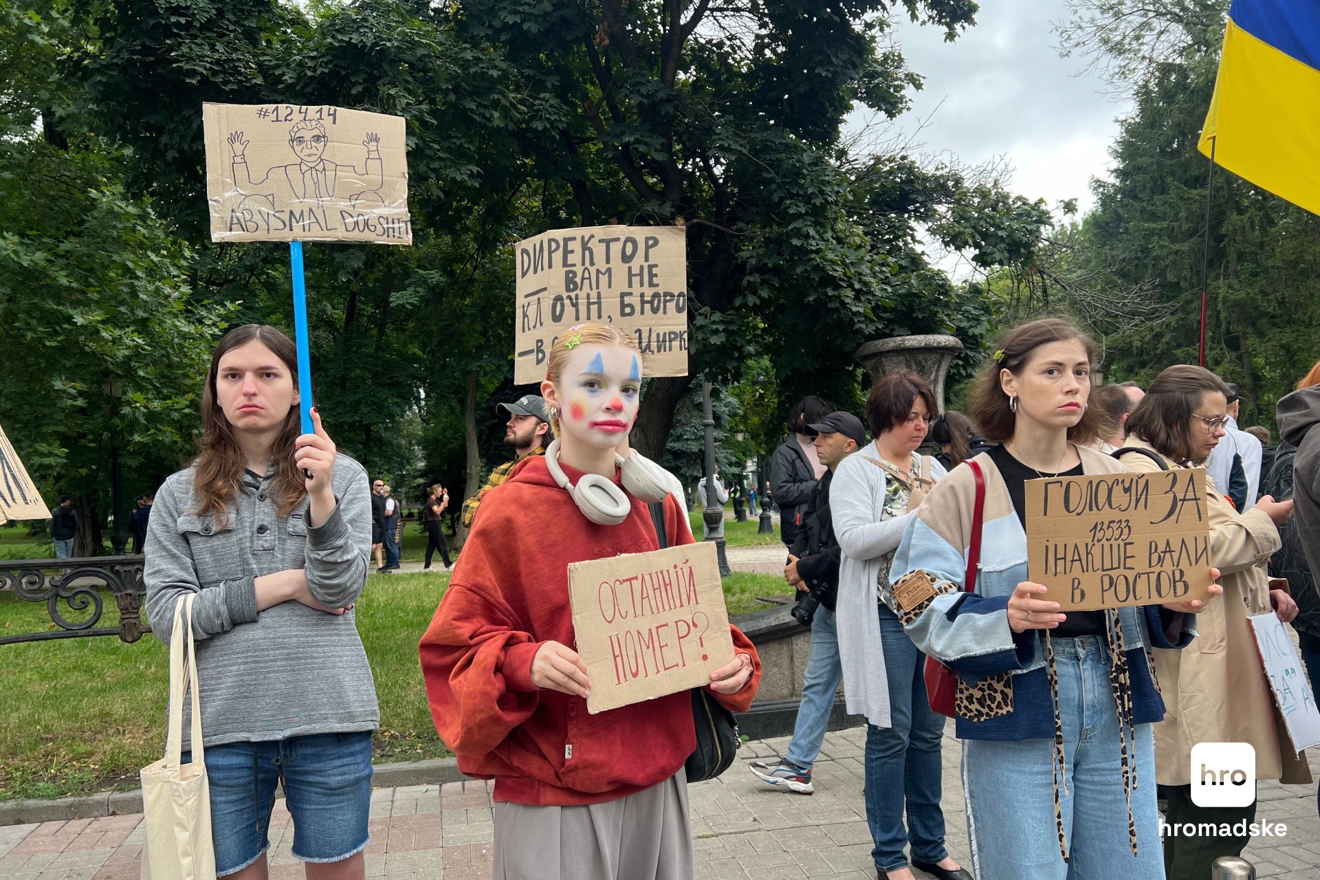 Під Радою мітингують за незалежність НАБУ і САП: протестувальники вимагають ухвалення законопроєкту №13533