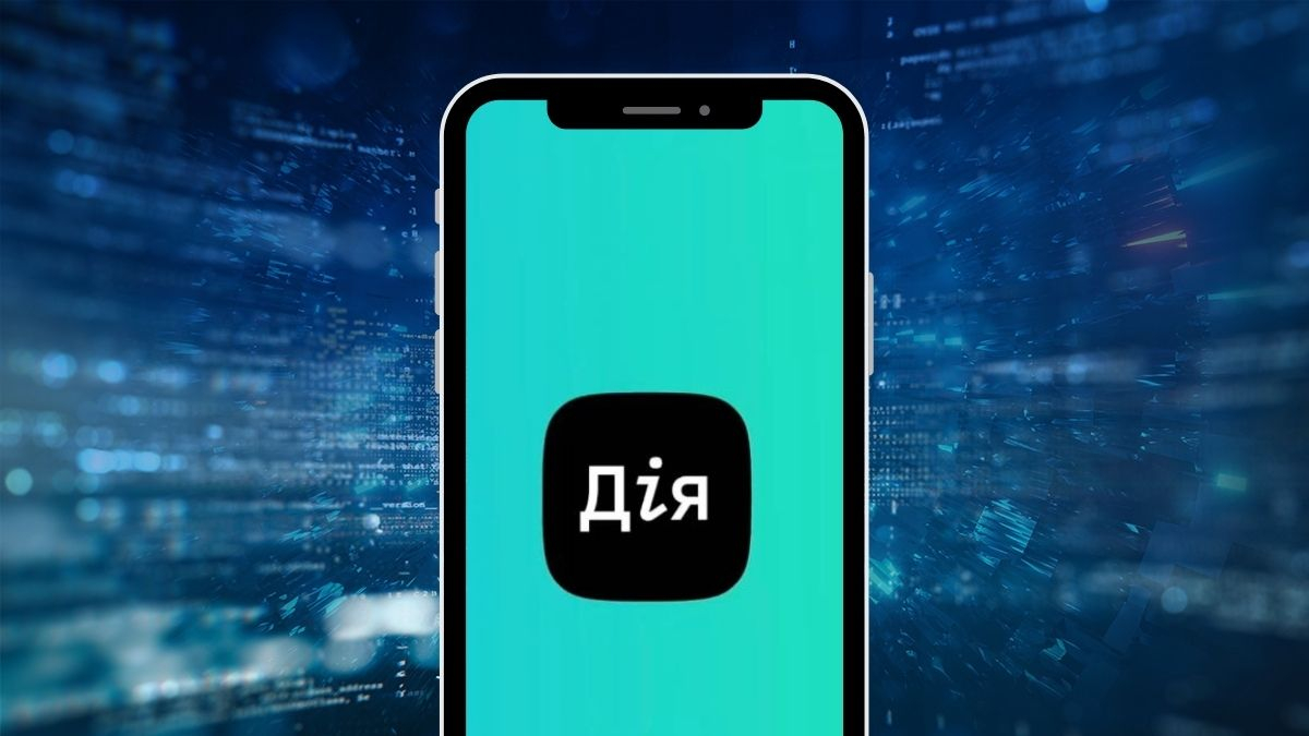 У "Дії" появится возможность жаловаться на госорганы - отзывы будут видеть министры