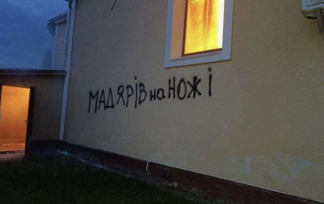 Віктор Орбан звинуватив Україну у підпалі церкви на Закарпатті