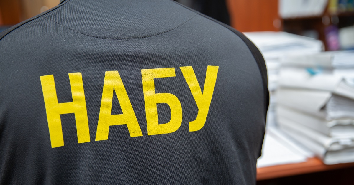 Детектив НАБУ Павло Єршов задекларував $56 тисяч: нерухомість у Києві та Харкові