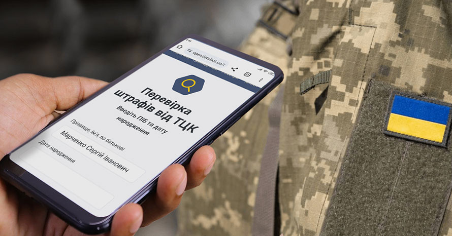 Военнообязанному могут выписать только один штраф за несколько нарушений – объяснение ТЦК