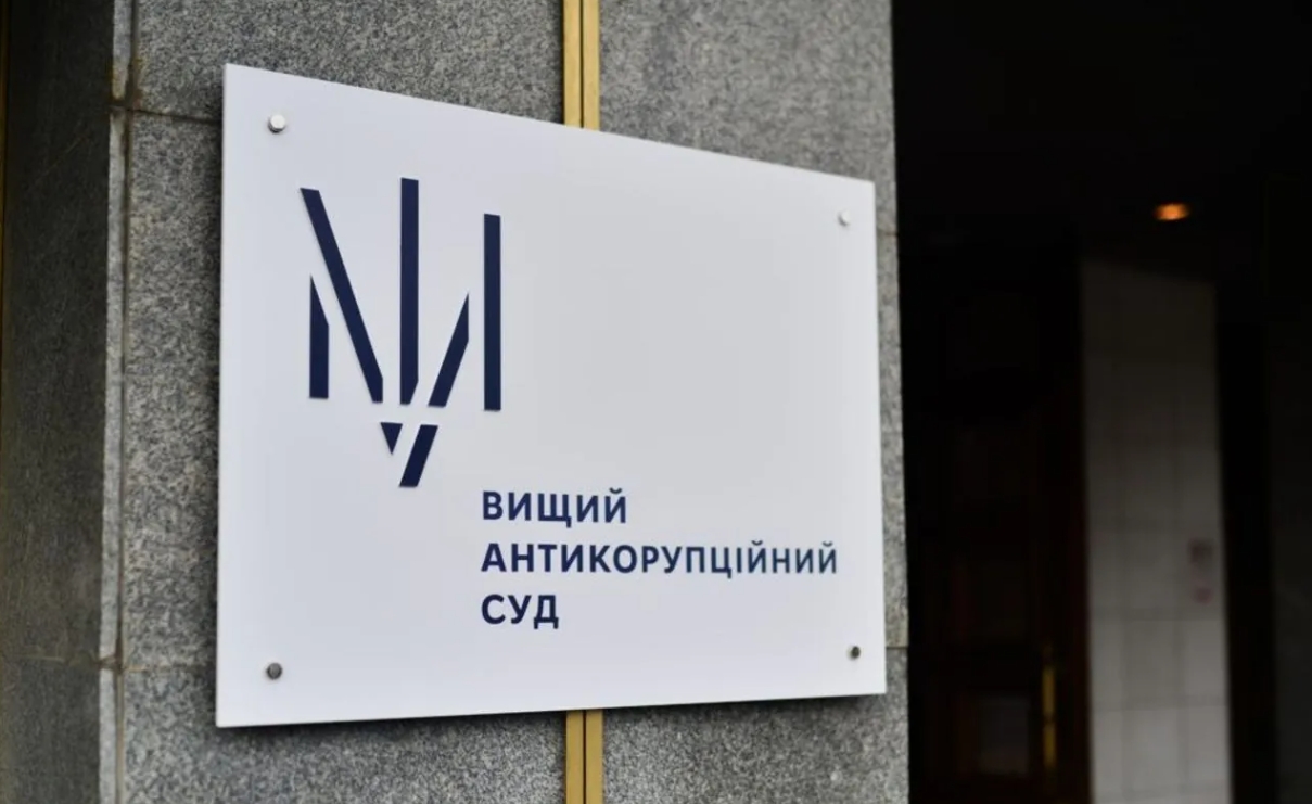 Апеляція ВАКС підтвердила конфіскацію квартири та трьох авто у посадовця міграційної служби Києва Андрія Донскова