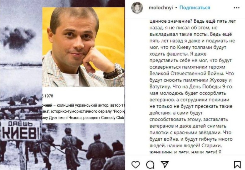 Працівник прокуратури Андрій Молочний, який насмерть збив жінку в Києві, виявився сином скандального шоумена Молочного