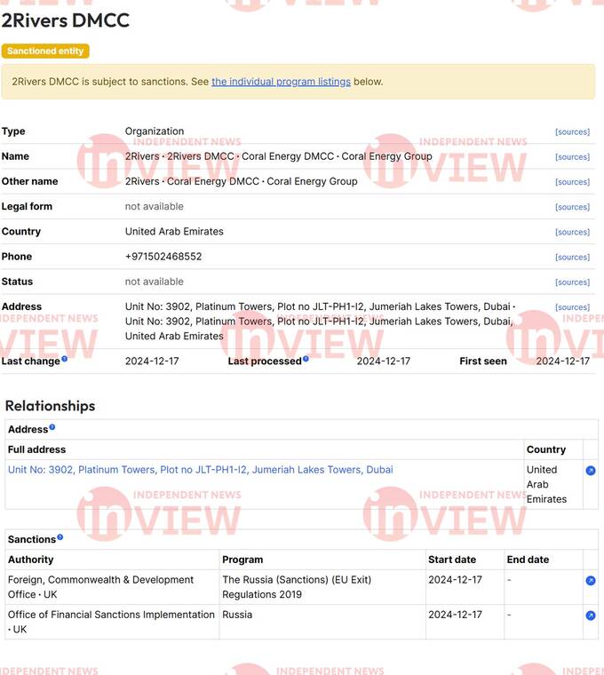Two companies that were included in the latest sanctions package from the UK are 2Rivers DMCC (Dubai, UAE) and 2Rivers PTE LTD (Singapore).