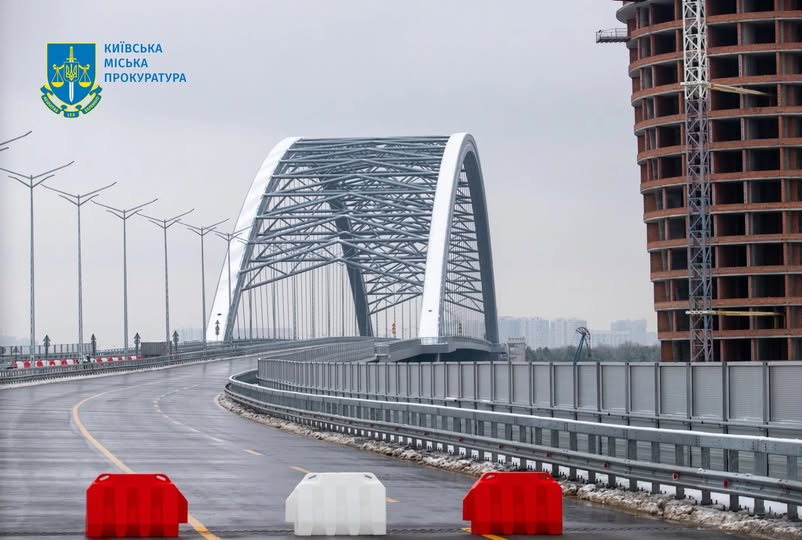 Прокуратура через суд вимагає повернути 2 млрд грн з договору на Подільський міст, укладеного з компанією Комарницького