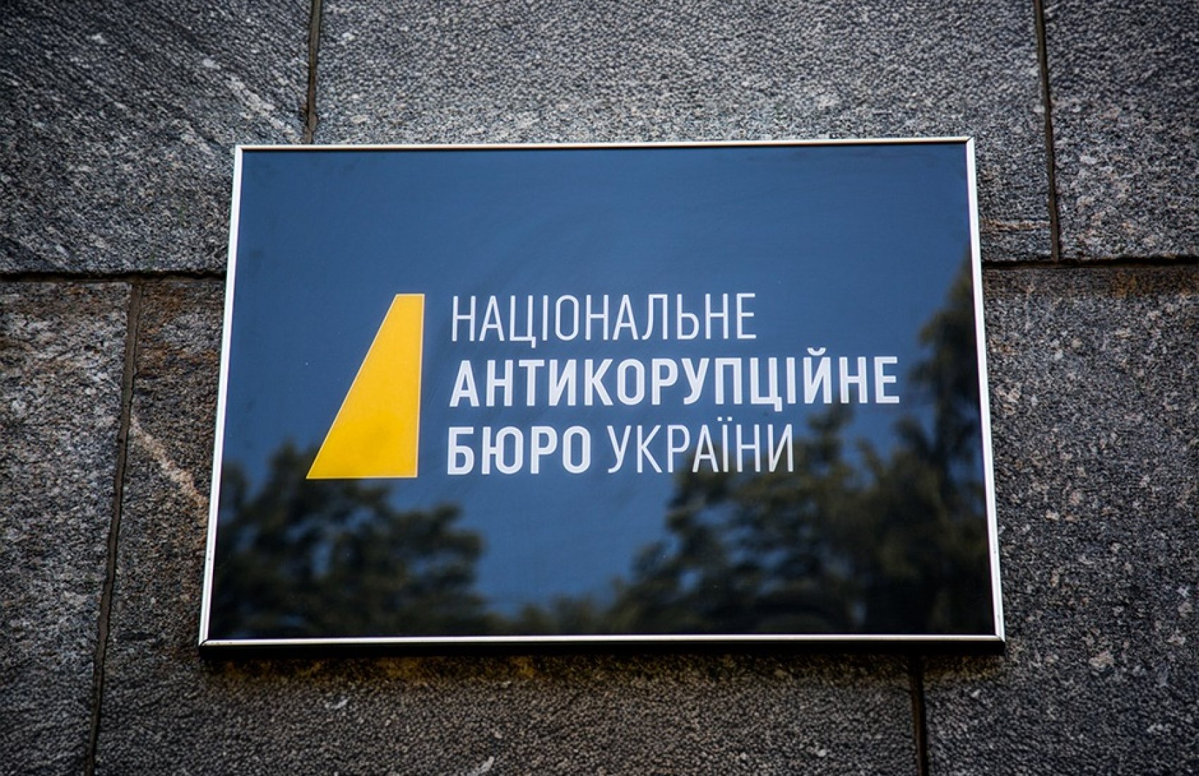 Виконувача обов’язків начальника Центрального територіального управління Міноборони підозрюють у хабарі $1,3 млн