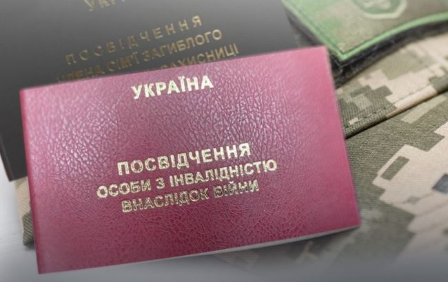 Отменено более 800 решений МСЭК по инвалидности должностных лиц