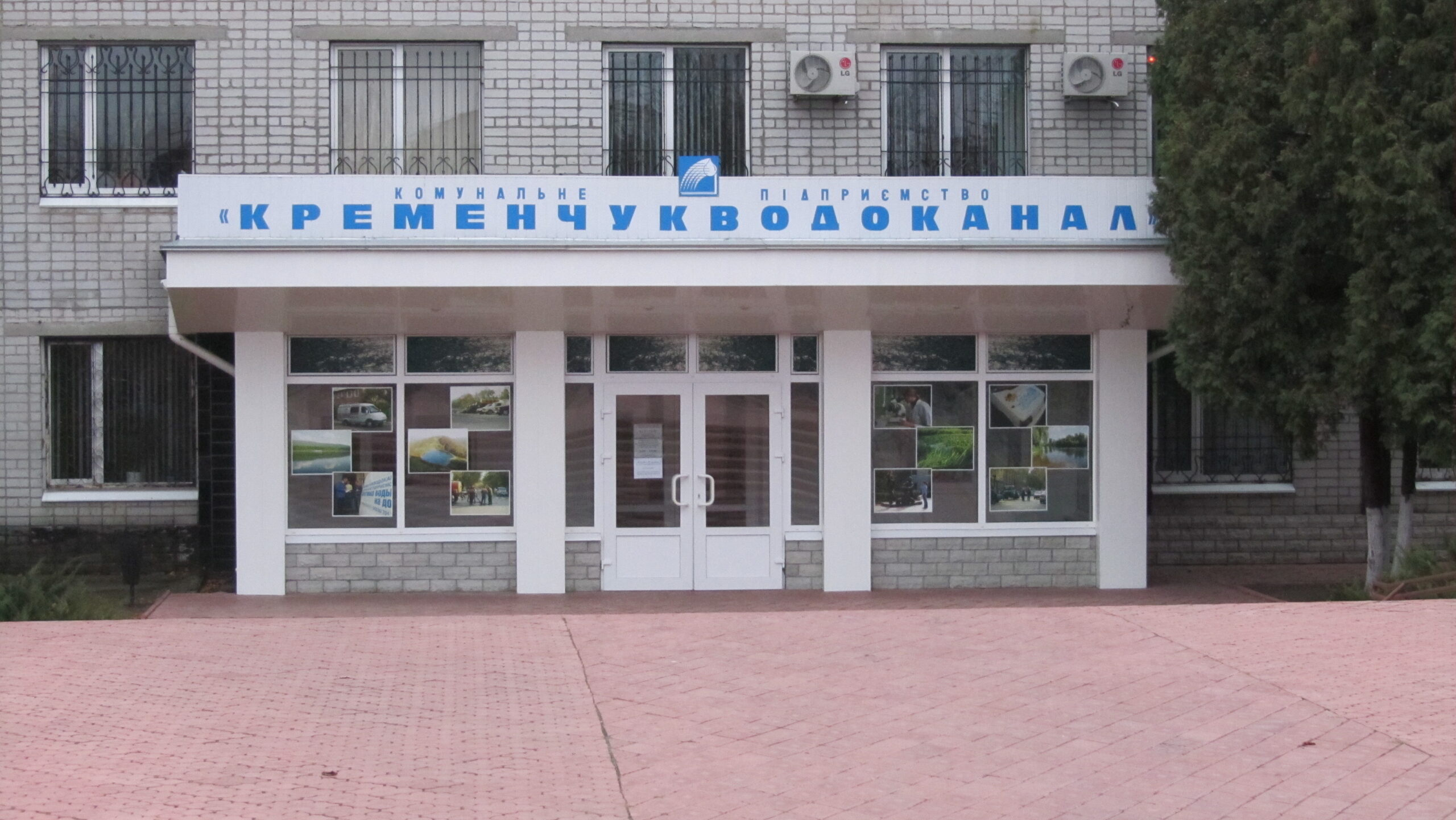 КП «Кременчугводоканал» закупил кабель на 32% дороже рынка — контракт заключен без конкуренции