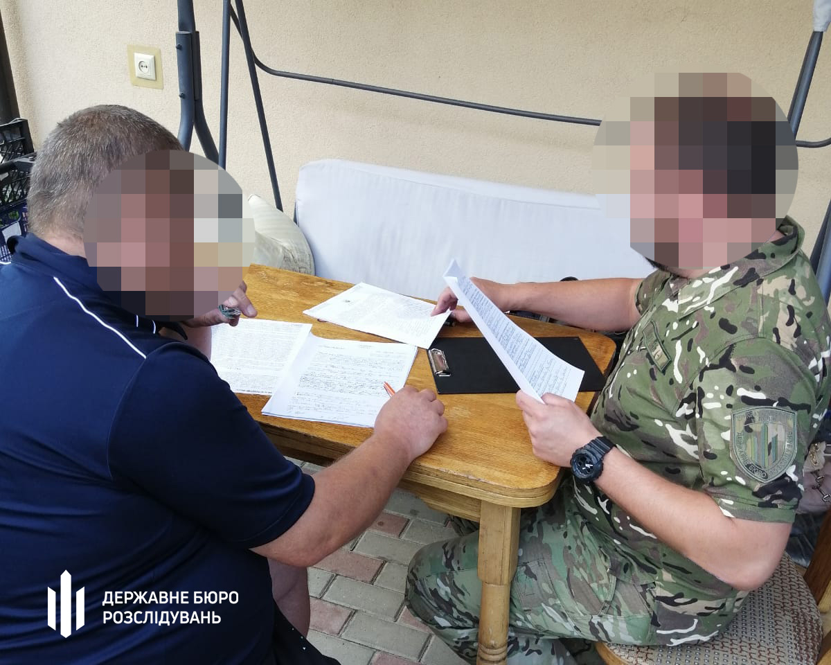 Подозрение