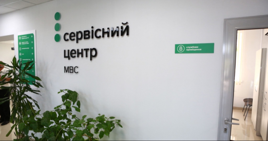 Чиновник МВД Роман Бациц задекларировал квартиры жены в Броварах по заниженным ценам