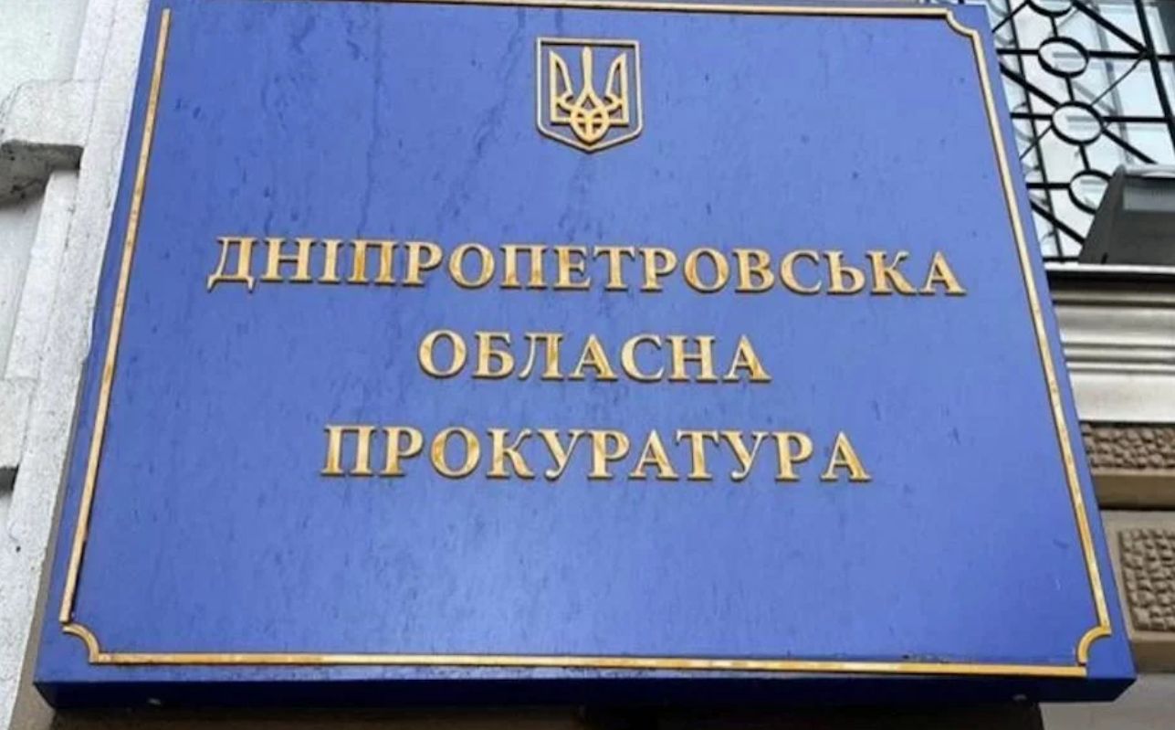 Депутат Павлоградської райради підозрюється в організації мережі підпільних казино